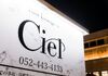 5Y7A9846-Edit_R