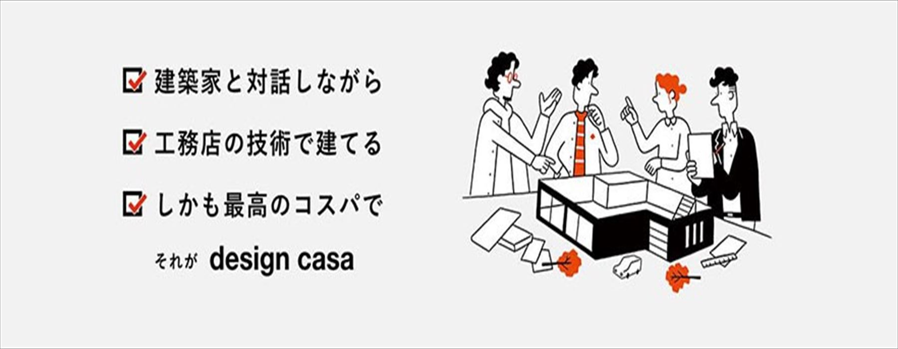 美容室2